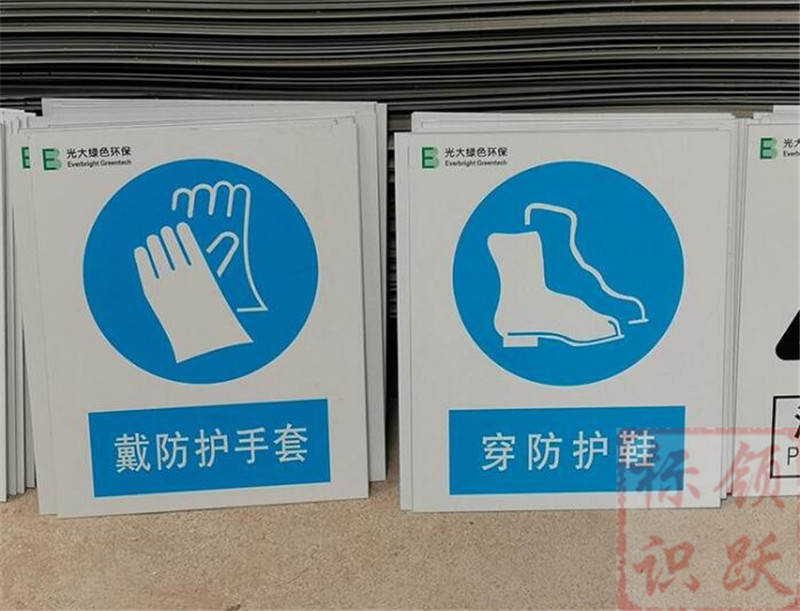 1590158542533594.jpg 电力巩留标牌制作07.jpg